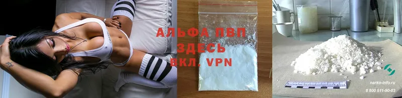 Магазины продажи наркотиков Гаджиево Cocaine  МАРИХУАНА  A PVP  Гашиш  МЕФ 