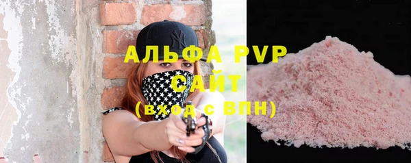 a pvp Богородск