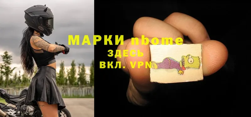 Марки NBOMe 1,8мг  купить закладку  OMG сайт  Гаджиево 